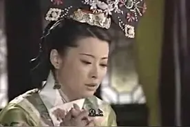 皇帝临死前要她记住：切不可干政，但是她却成为晚晴实际统治者视频封面