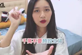 男友女性朋友很多怎么办？三不三法则告诉你！视频封面