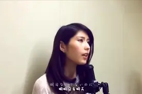 你绝对不知道这首歌国外有多火，日本美女翻唱中文歌曲《演员》