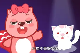 贝瓦儿歌 洗澡 高清视频封面