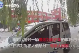 300元购买伪造驾驶证 开救护车上路视频封面