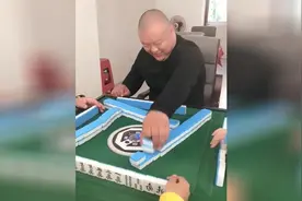 原来打麻将出老千是这样练出来的！视频封面