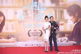 携手亮相电影首映礼 龚蓓苾与老公秀恩爱图片