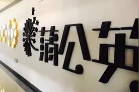 苏州蒲公英孵化器：汇聚了众多投资人的孵化器，真的能帮到创业者吗？图片