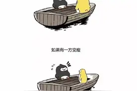 茶人的友谊之船说翻就翻了~~~图片