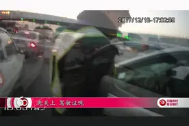 司机上路太张狂 牌照未上分已扣光视频封面