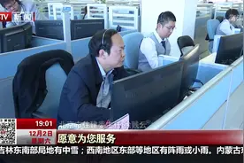 听民意 解民忧｜市住建委主任接听12345热线现场督办促进问题解决视频封面