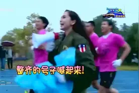 来自女神baby的八百米长跑！还下着雨杨颖果然很拼！视频封面