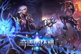 4399《奇迹破坏神》超中二世界架构首度公开图片