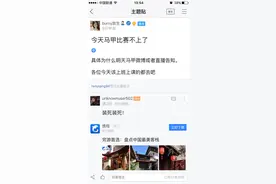 WFG战队前途未卜 马甲哥CH疑似离队图片