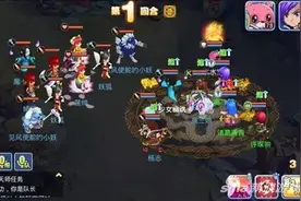 水浒Q传手游系统玩法攻略分享 天师任务详解图片