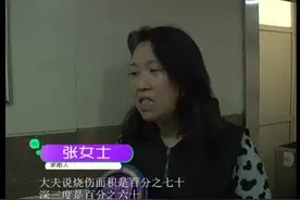 开封14岁少年火车站遭电击，瞬间火光冲天图片