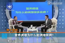 医生看病西医是治而中医是调松花粉可治也可调视频封面