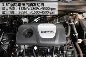 各方面都挺均衡 测试起亚K5 1.6T图片