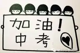重磅︱2016年赣州市中心城区五所重点高中分配至各生源学校的均衡招生计划出炉图片