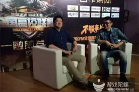 腾讯发布CF手游年度电竞计划 制作人谈移动超级联赛图片