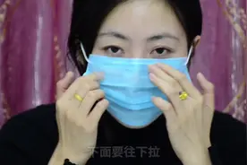 这才是一次性口罩的正确戴法，这些小细节很多人都没注意到视频封面