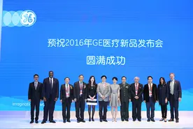 CMEF 2016看点：GE发布12款创新产品图片