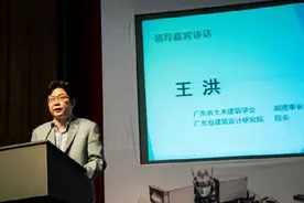 广东省建筑设计研究院原院长王洪被诉 涉城建系统腐败图片