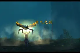 魔兽世界7.0：狂暴战神器奥丁之怒获取流程图片