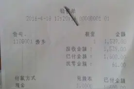 #本站首晒# 我的第一双“爱步”：ECCO 爱步 538564 休闲运动鞋图片