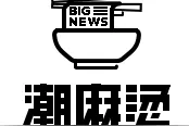 这个秃子赢得千万粉丝的秘诀？！“一拳而已”图片