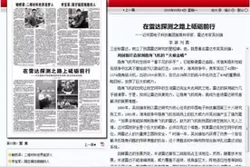 官泄：中国研制出世界首个反隐身米波雷达 F-22无处遁形图片