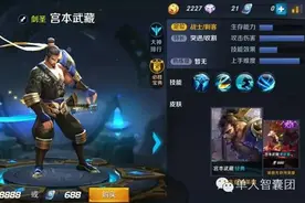 游戏收费道具到底凭什么那么贵图片