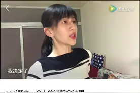 papi酱是怎么瘦下来的？不能说的秘密图片