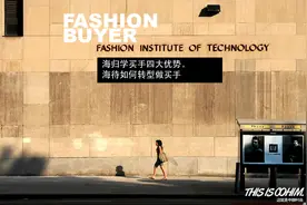 海归学买手四大优势，海待如何转型做买手图片