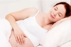 怎么睡才正确？ 睡姿对孕妈咪和胎儿的影响图片