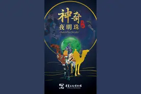 春暖花开 这个五一来金石滩走走图片