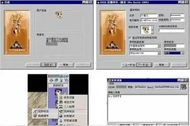 这10个QQ版本，如果你都用过证明你老了图片