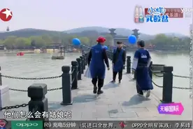 《极限挑战》三国之战，薛之谦你就是个流氓！图片