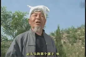 陕北民歌《赶牲灵》白明理 好听！图片