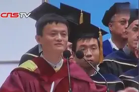 马云香港颁授博士学位 着长袍飚英语激情演讲图片