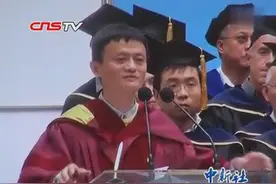 马云香港颁授博士学位 着长袍飚英语激情演讲图片