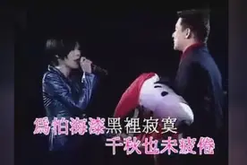绝对精彩！歌神张学友与五位女星的深情对唱，成为永远的经典视频封面