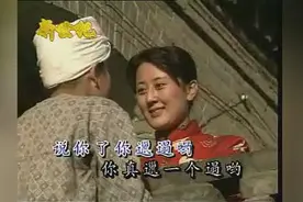 陕北民歌 《夫妻逗趣》太好听了图片