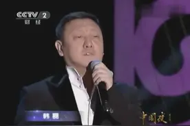韩磊演唱《康熙王朝》主题曲《向天再借五百年》，震撼全场！图片