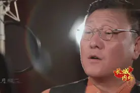 韩磊最新力作《长城内外》完整版新鲜出炉！气势磅礴！图片
