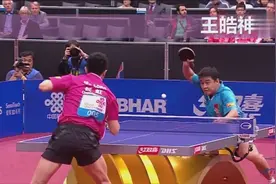 精彩球赏析之王皓神反拉图片