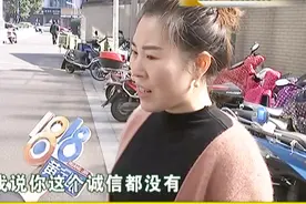 介绍人去整容，提成能拿一半（一）视频封面