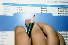 小学生学英语需要系统背单词，小学六年级需要掌握1200个单词视频封面
