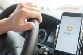 美团打车来了，价格居然这么便宜？看滴滴是如何反击的视频封面