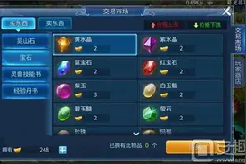 倩女幽魂手游宝石升级方法 宝石升级技巧图片