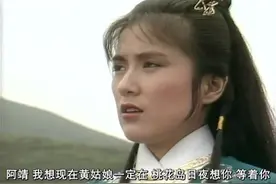 看完了才知道华筝一直是真正让郭靖幸福一生的人视频封面