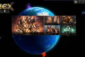 革新体验 《HEX》游戏界面优化解析图片