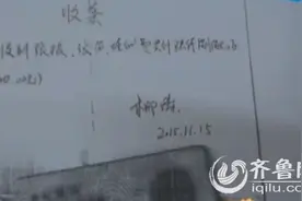 济南一驾校离职教练收费后消失 学员15万报名费打水漂图片