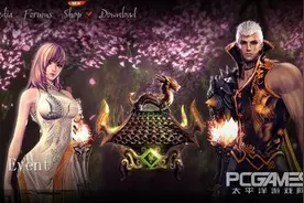 剑灵美服首度开启藏宝阁 国服特色迈向国际图片